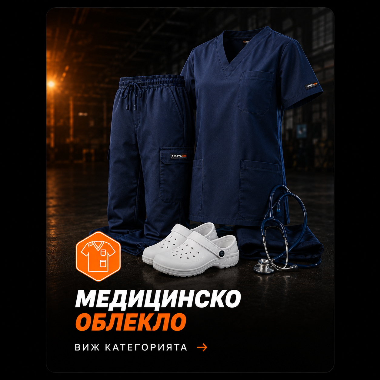 Ръкавици
